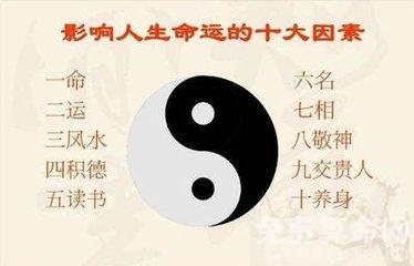 行运越晚命越好，从八字分析哪些人晚年行运较好