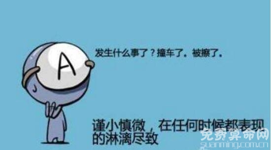 a型血男人的性格固执，会因为一些小事与人发生争执