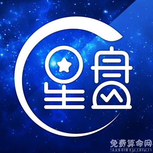 星盘看另一半何时出现，从星盘看你与另一半的关系是否和睦